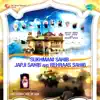 Japji Sahib