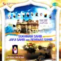 Japji Sahib