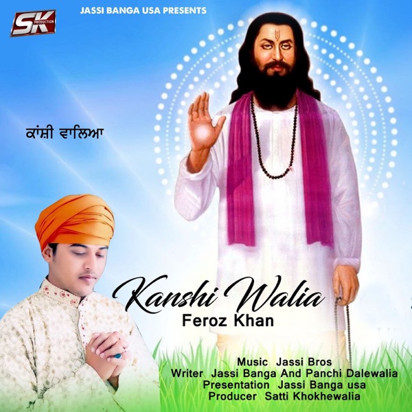 Kanshi Walia