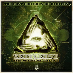 2012 [The Mayan Factor] (feat. Rasul Allah, Atun Sen Geb & Cosmic Crusader)