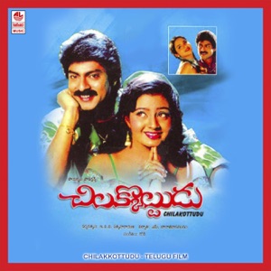 Chilakkottudu (Original Motion Picture Soundtrack)