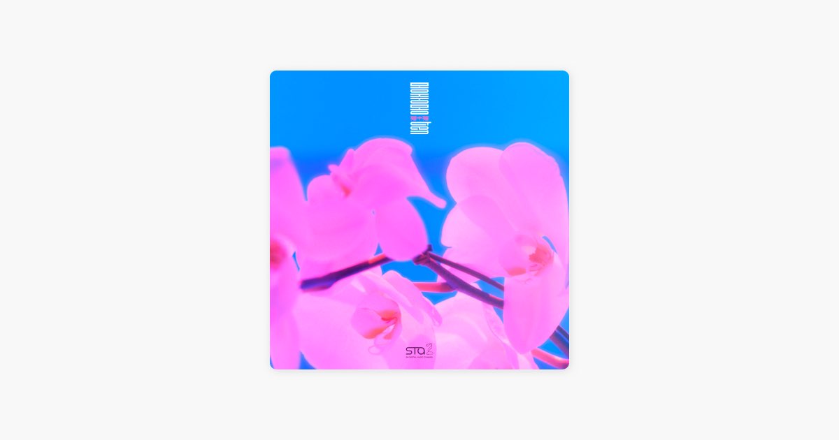 ‎夢中夢 (Instrumental) - TEN的歌曲 - Apple Music