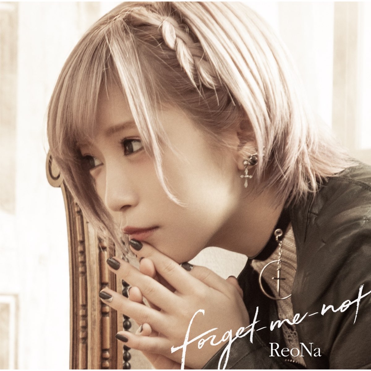 Reona forget me not