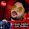 Cholei Jokhon Jabi Tokhon - Single