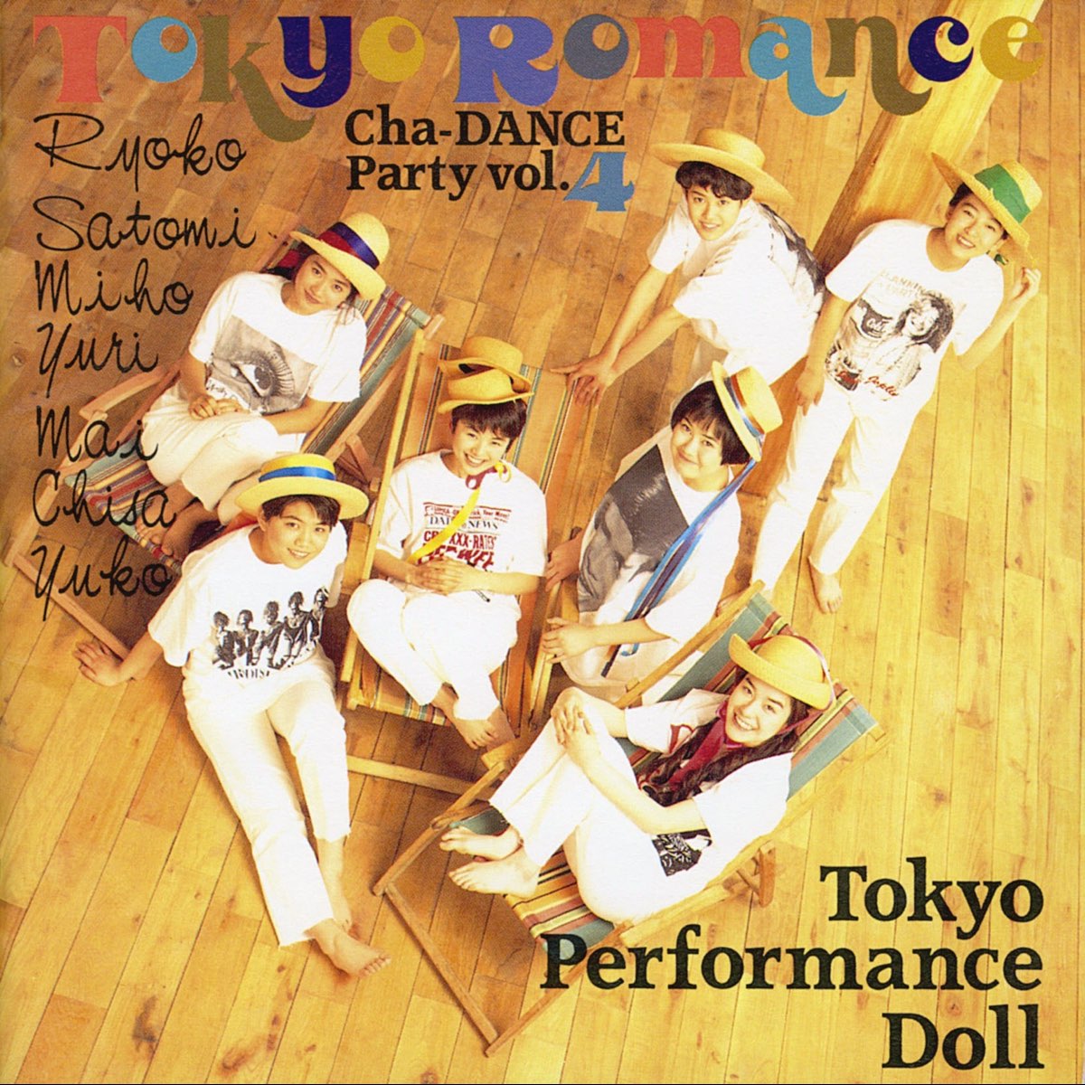 Tokyo Romance 〜Cha-DANCE Party Vol.4 - 東京パフォーマンスドール(1990~1994)のアルバム - Apple  Music