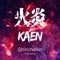 Kaen (From 