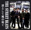 THE STREET BEATS