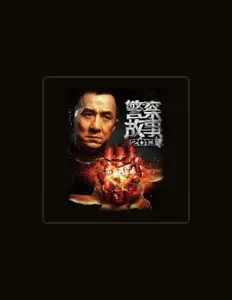 Listen to Wu Liqun, watch music videos, read bio, see tour dates & more!