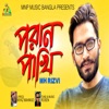 Poran Pakhi (feat. MH Rizvi, Niyaz Mahmud & Rosen Rahman)