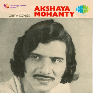 Oriya Songs