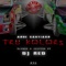 Tru Kolors (Slowed & Chopped by Dj Red) - Aone Santiago lyrics
