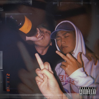 thewayyoufuck (feat. Beats By Con) - Single