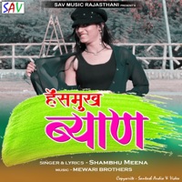 Hasmukh Byan - Single - Shambhu Meena