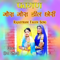 Fagan Gora Gora Deel Chori - Single - Priya Choudhary