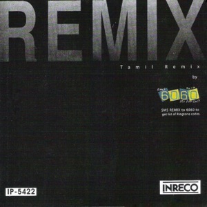 Remix Tamil Film