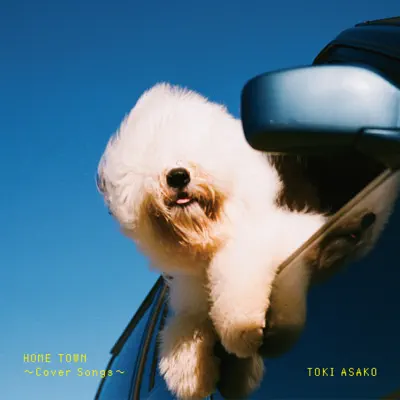 Listen to HOME TOWN ~Cover Songs~ by Toki Asako