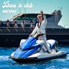 Dans le club by Michou iTunes Track 1