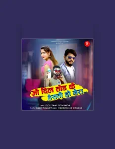 Ascolta Goutam govinda, guarda video musicali, leggi la biografia, vedi le date del tour & altro!