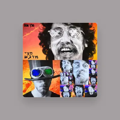 Listen to מלך אפס, watch music videos, read bio, see tour dates & more!