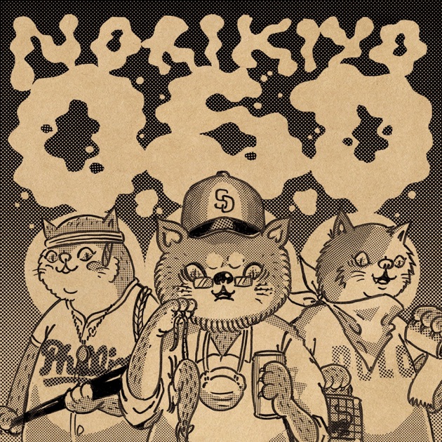 THE BEST ALBUM (Deluxe Edition) - 般若のアルバム - Apple Music