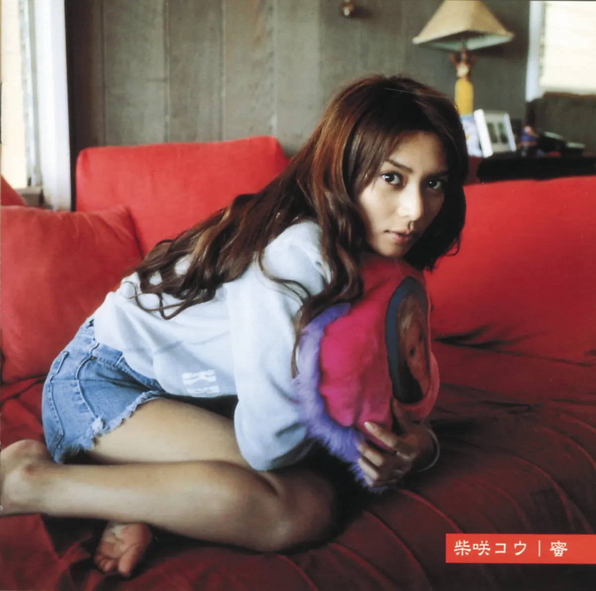 柴咲コウ - 蜜 (2005) [iTunes Plus AAC M4A]-新房子