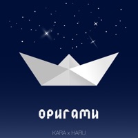 Оригами - Single - Kara & HARU
