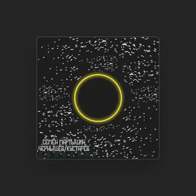Listen to Семён Мартышин, watch music videos, read bio, see tour dates & more!