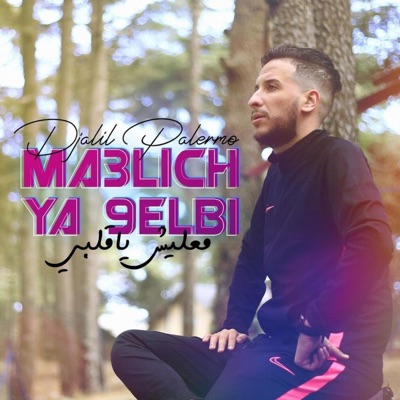 Compil Rai Jdid - Djalil Palermo (feat. ma3lich Ya 9albi)