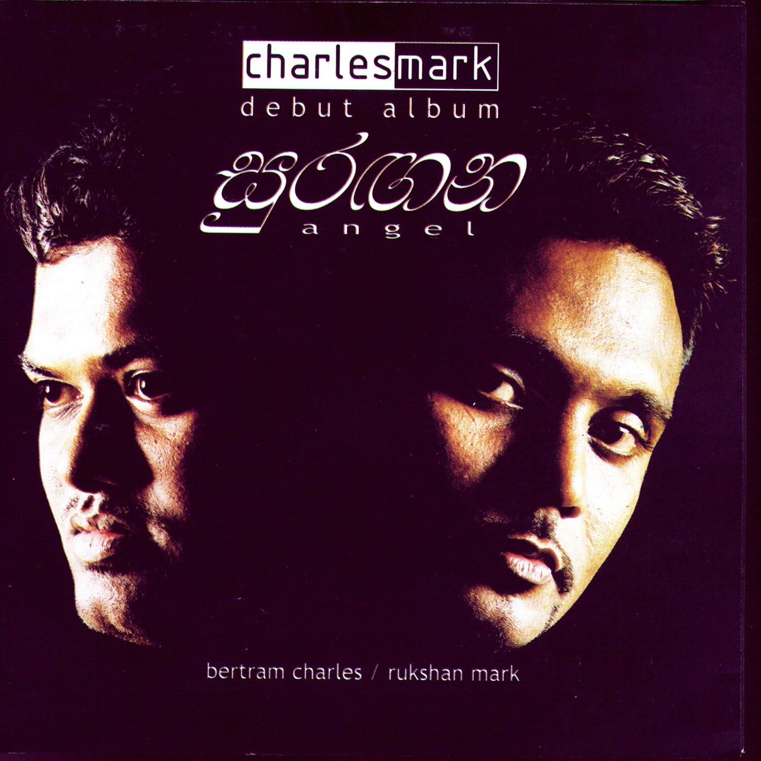 Charles Mark - Ma Igilee Yanawa Goyam Kapana Wita