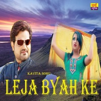 Leja Byah Ke - Single - Kavita Sobu