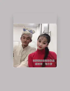 郝亚军 सुनें, म्यूज़िक वीडियो देखें, बायो पढ़ें, दौरे की तारीखें और बहुत कुछ देखें!