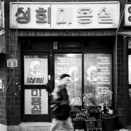 Complex (feat. Nomad) East Frog