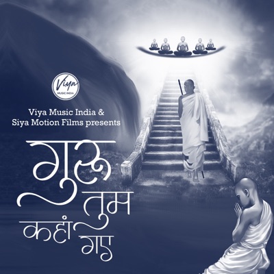 Guru Tum Kaha Gaye - Single