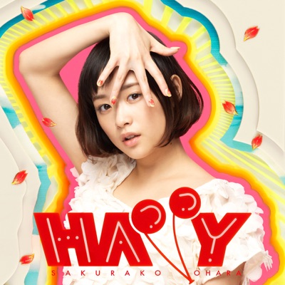 瞳 大原櫻子 Shazam 瞳 大原櫻子 Shazam