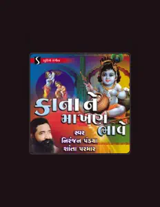 Listen to Niranjan Pandya, watch music videos, read bio, see tour dates & more!