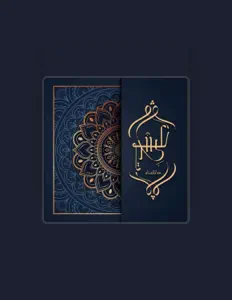 Alawan Ensemble: песни, клипы, биография, даты выступлений и многое другое.