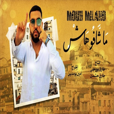 Compil Rai Jdid - Mouh Milano (Machafouhach)