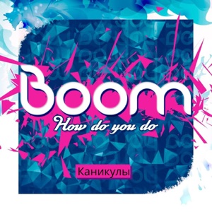 Boom - How Do You Do - Line Dance Music