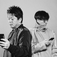 NO TELEPHONE (English Version) - Single - Horiemon & CEOSEO