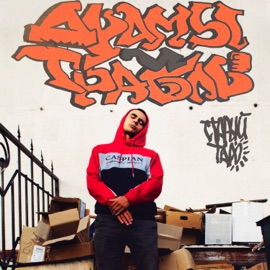 Драмы и траблы Старый Таро