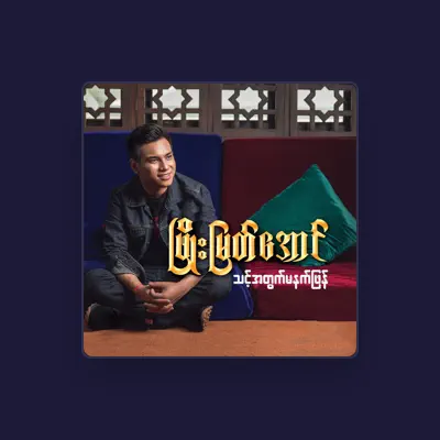 Listen to Phyo Myat Aung, watch music videos, read bio, see tour dates & more!