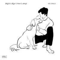 That's okay — D.O.