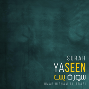 Surah Yaseen (Be Heaven) - EP - Omar Hisham