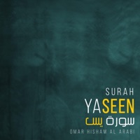 Surah Yaseen (Be Heaven) - EP - Omar Hisham