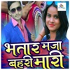 Bhataar Majaa Bahari Maari - Single