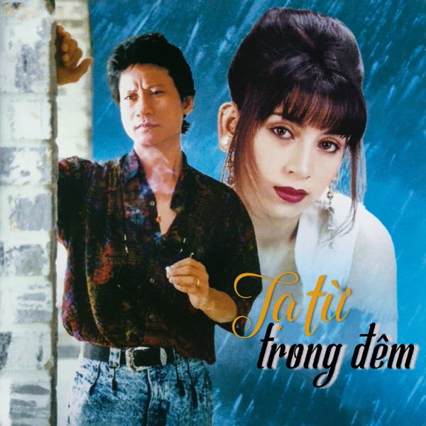 Tạ từ trong đêm