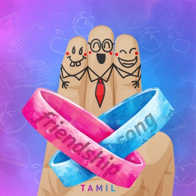 Ooru Vittu (Friendship Song) - Single