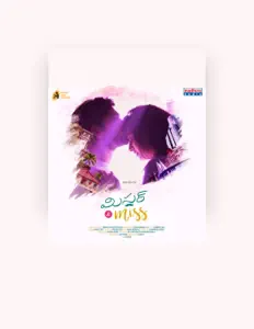 聆聽 Yashwanth Nag、觀看音樂影片、閱讀小傳、查看巡演日期等！