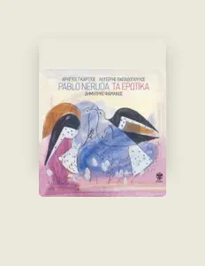 Ouve Hristos Gartzos, vê vídeos de música, lê a biografia, vê as datas da digressão e muito mais!