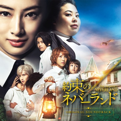 Eisai Kyouiku-thumbnail